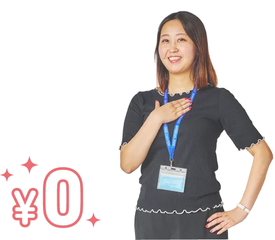 ¥0