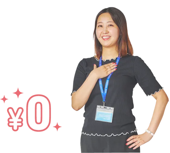 ¥0