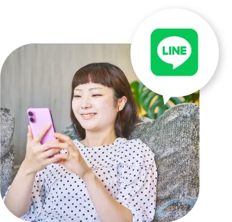 LINEで相談するイメージ写真