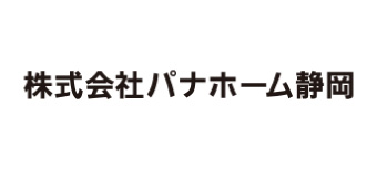 パナホーム静岡のロゴ