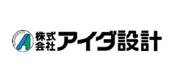 アイダ設計のロゴ