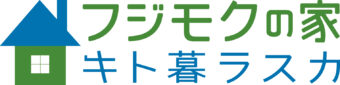 フジモクの家のロゴ