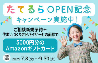 バナー