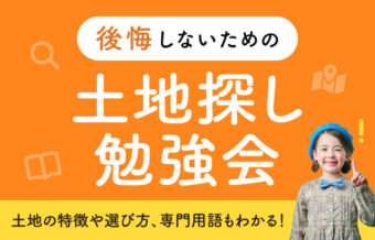 バナー