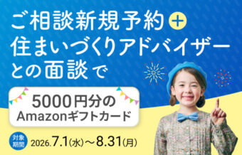 バナー