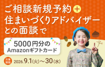 バナー