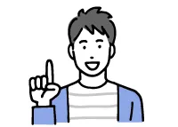 松崎町／I様のイメージ