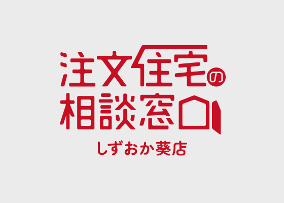 すろ～かる3月号に掲載していただきました♪