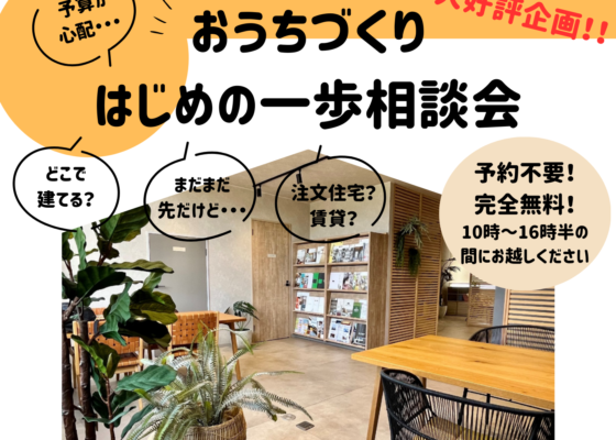 10.11～13【ピーターパン商品券がもらえる🍞🥐】フリー来店日🐻